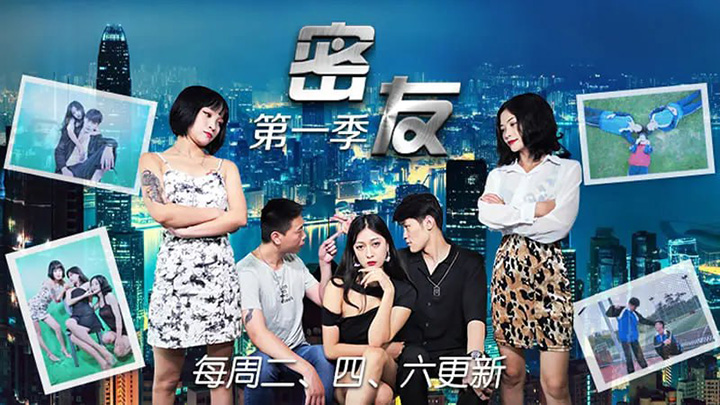 精东影业-JDMY023-密友-第一季-第二十三集