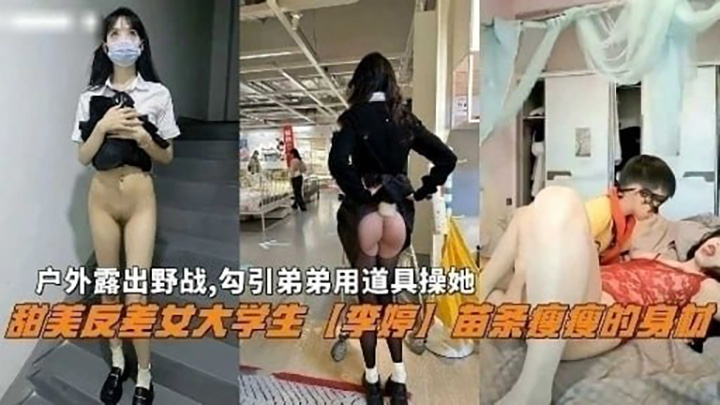 『姐弟乱伦』我姐生日那天穿上婚纱吃了我全部精液，醉酒在婚房高潮喷水不断